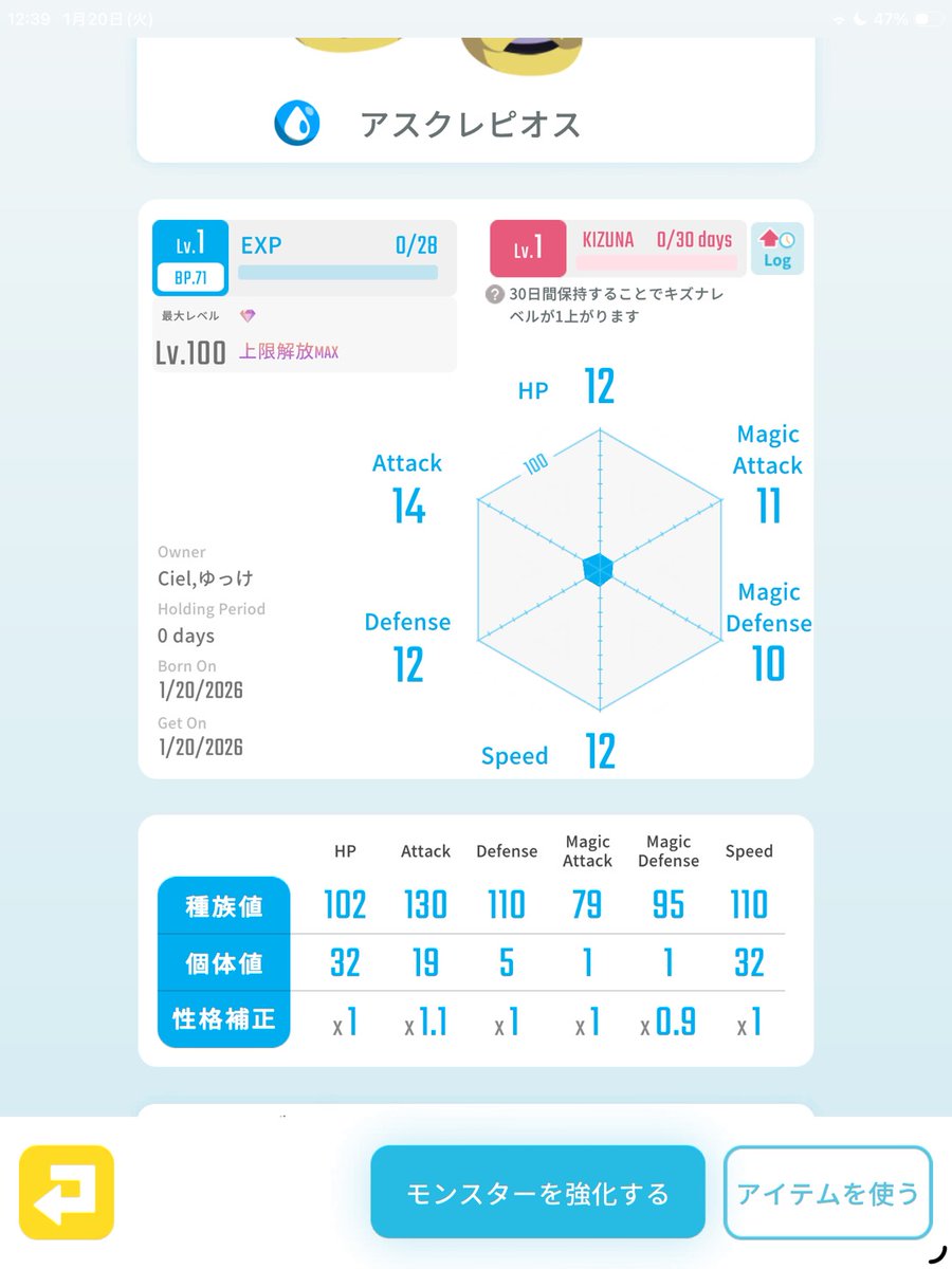 ゆっけ tweet media