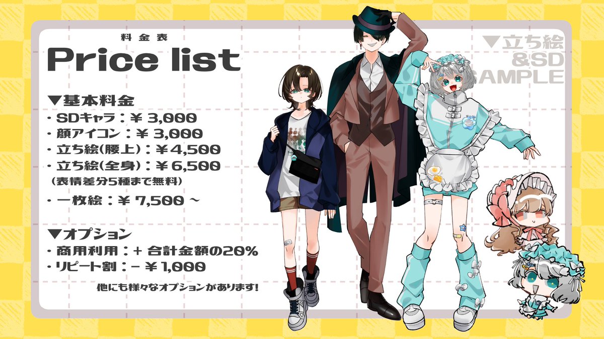 nikirog's tweet photo. ✦ 𝗣𝗶𝗻𝗻𝗲𝗱 / イラスト有償依頼受付中 ✦

TRPGや配信に使える立ち絵やイラストなど描きます！
お見積りご相談はDMでもOK

ポートフォリオ&amp;各コミッションサイトはツリーに！

#Commission #イラスト依頼募集中 https://t.co/QopoZLk6hI