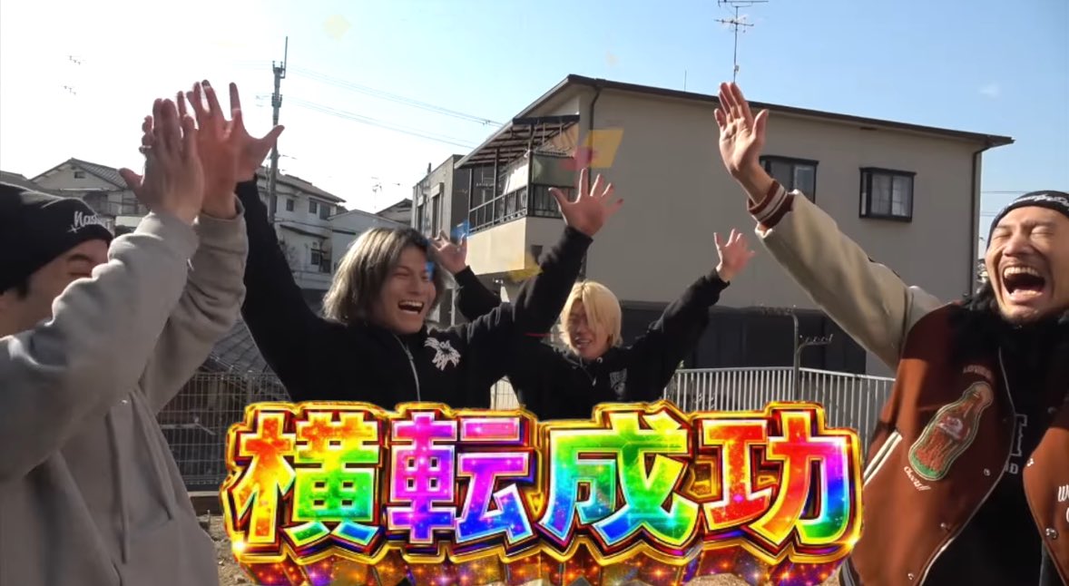 猿文字一平🍄【警備隊🍄】 (@sarumonji_japan) / Posts / X