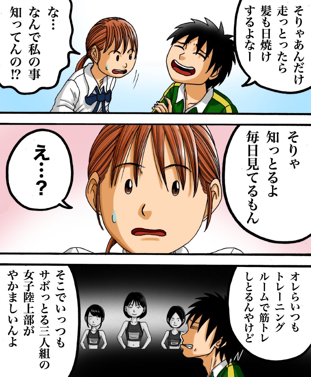 地毛が茶髪だと理解してもらえなかった話4/6 