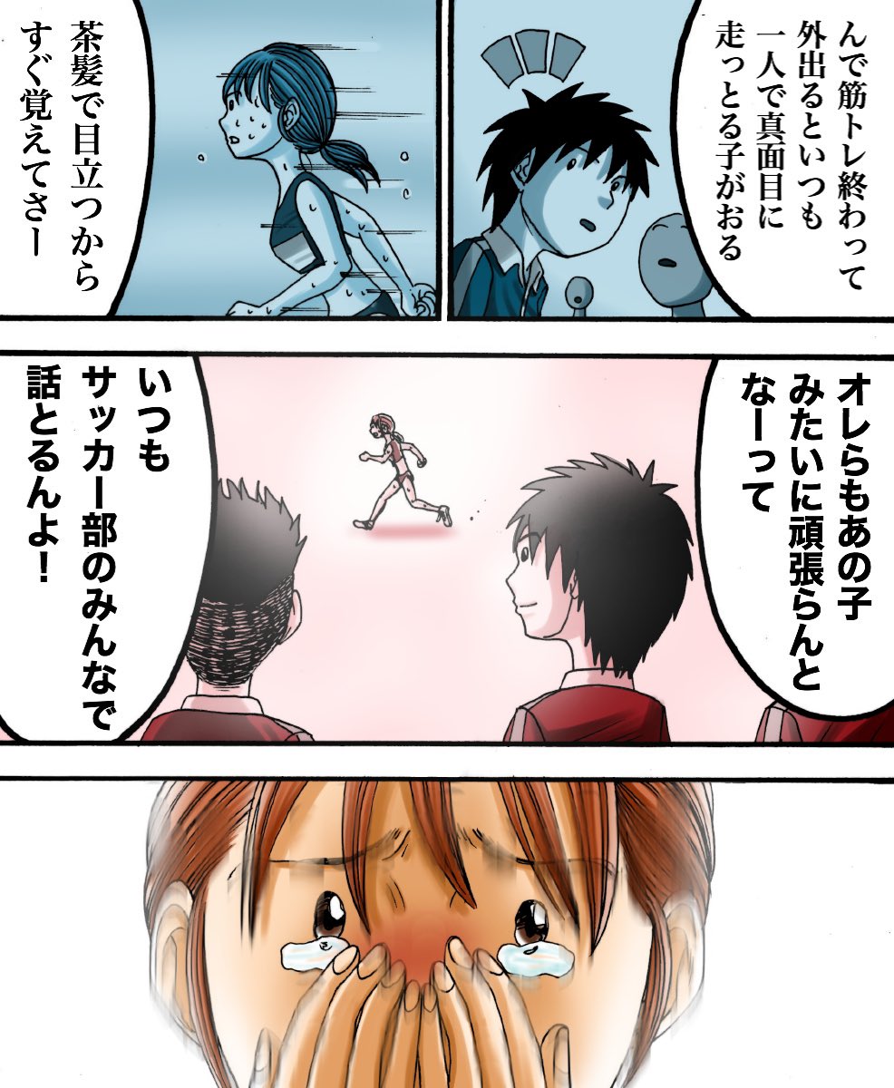 地毛が茶髪だと理解してもらえなかった話4/6 
