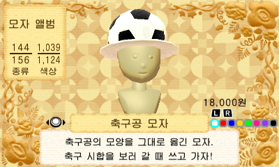 wariocolosseum's tweet photo. the korean version of tomodachi life has an exclusive soccer hat and ive never felt more jealous in my life https://t.co/KoTcxiwllZ