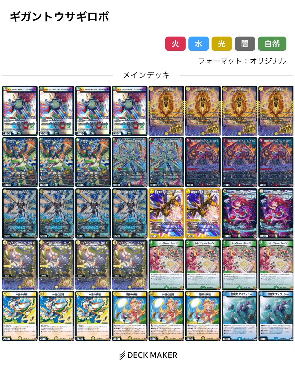 かにみそ (@juutilainen77) / Posts / X