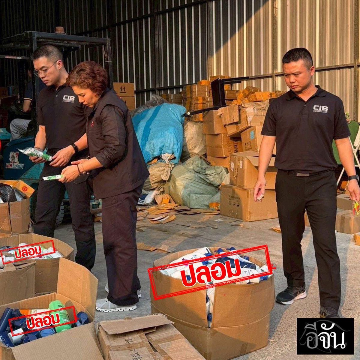 eric_sayompoo's tweet image. แอปจีน เจ้าของคนจีน ขายถูกๆ หลอกคนไทย อีพวกเอฟของก็ฟินกันไปว่าได้ของถูก ที่ไหนได้ปลอมหมด แล้วมีแต่ของใช้ในชีวัตประจำวันแบรนด์ตลาด