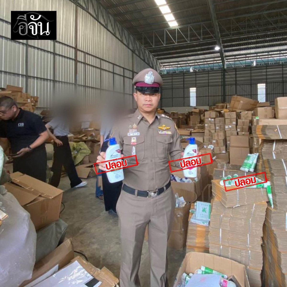 eric_sayompoo's tweet image. แอปจีน เจ้าของคนจีน ขายถูกๆ หลอกคนไทย อีพวกเอฟของก็ฟินกันไปว่าได้ของถูก ที่ไหนได้ปลอมหมด แล้วมีแต่ของใช้ในชีวัตประจำวันแบรนด์ตลาด