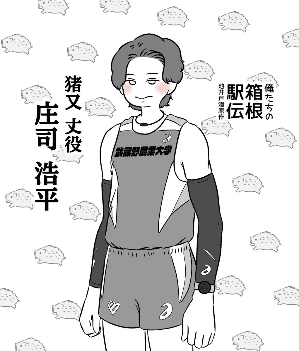 しゃけ (@sha_ke_1) / Posts / X