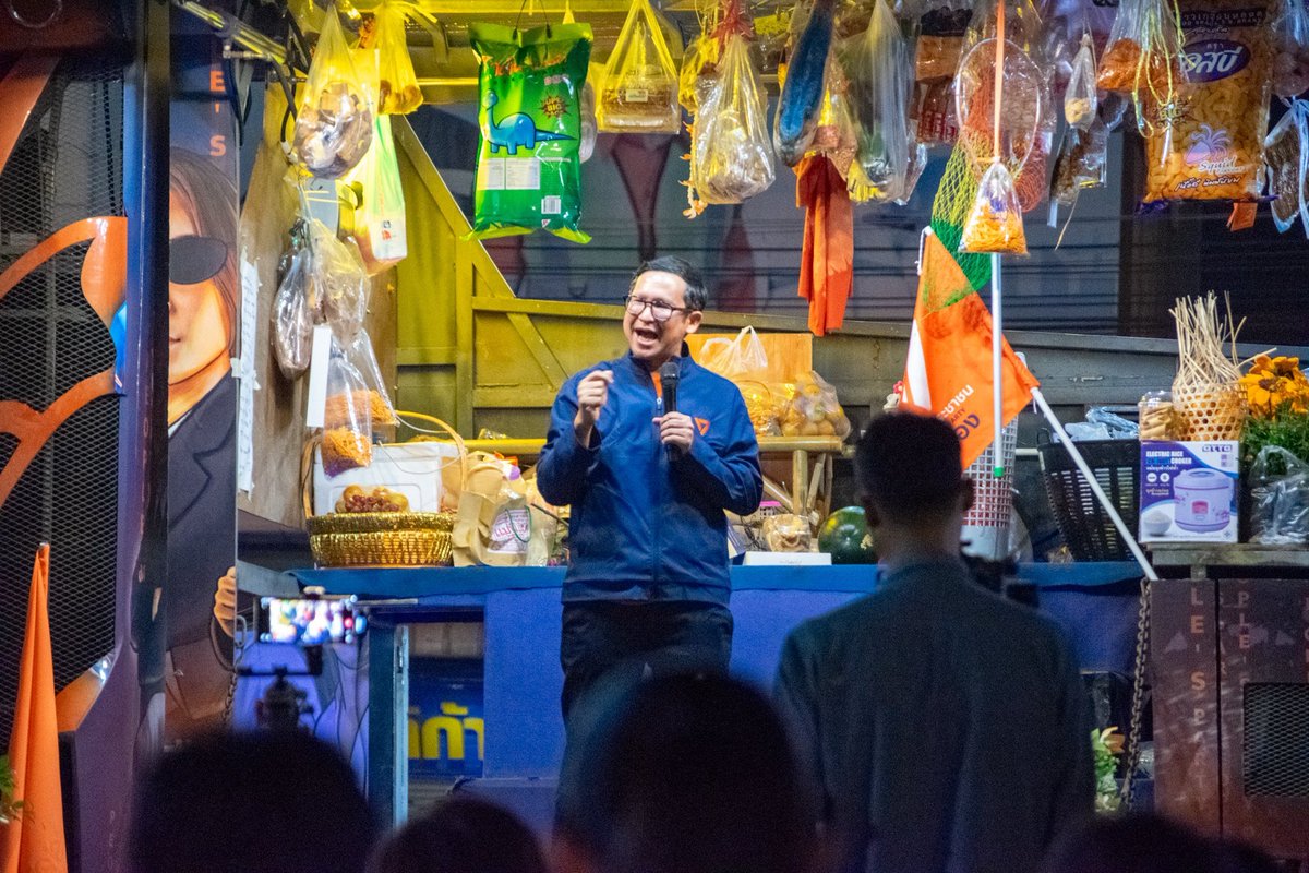 pchanybbaekh's tweet image. อ.มุนินทร์ก็มาขายของชำซะแล้ว