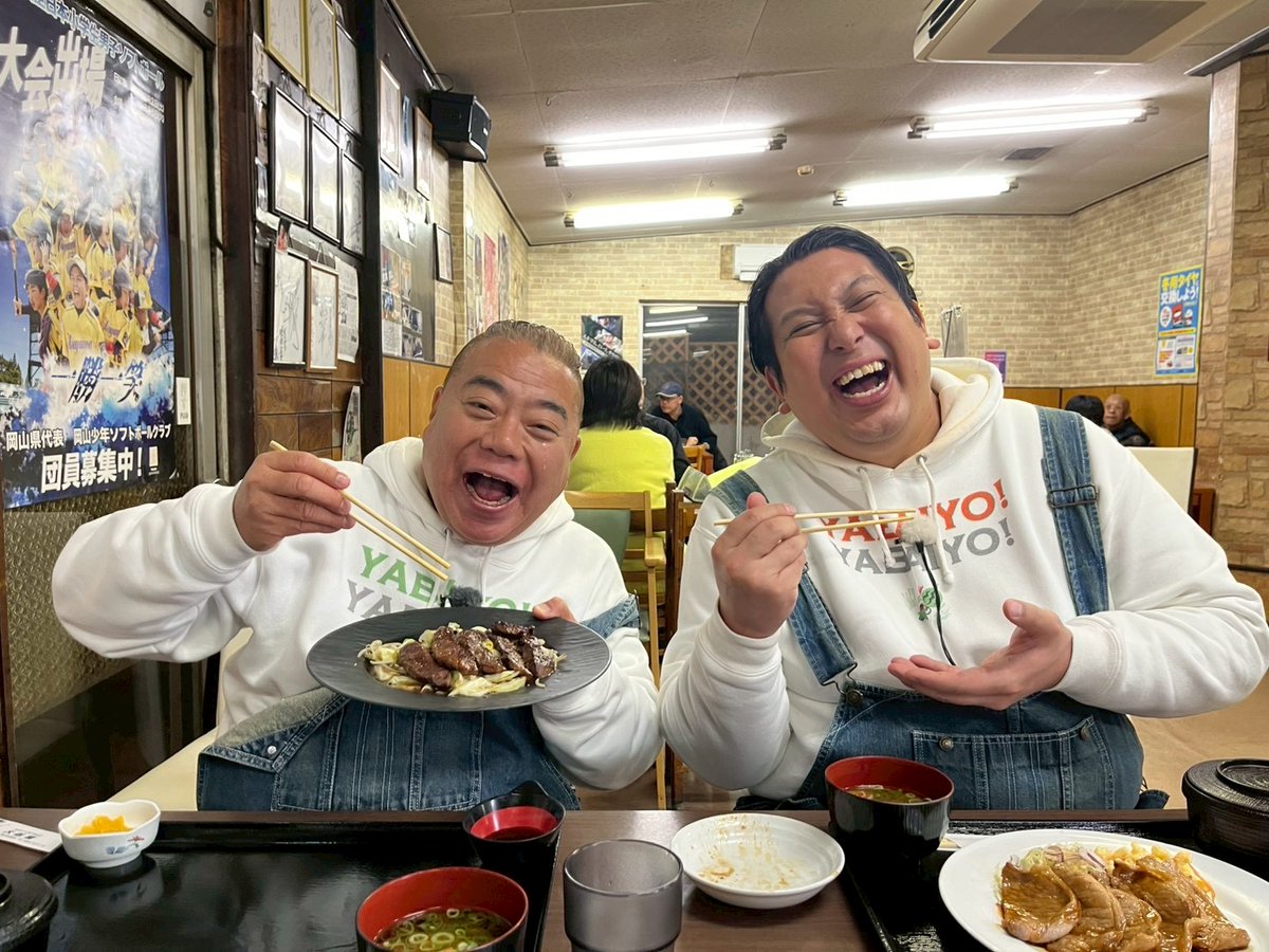 📺今夜6時30分／ 🍉#出川哲朗の充電させてもらえませんか？2時間半SP