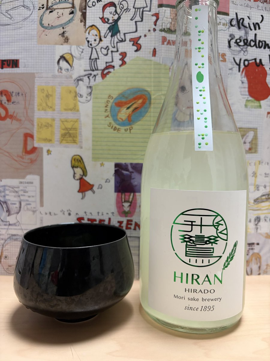 RT @diesuk_no6: 2月5日はにこまるの日なんだそう。ちょうど？ 昨日