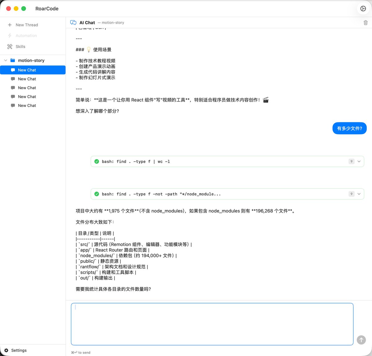 实际上 700 多行 python 就可以复刻 claude code 迷你版, 包含 todo / subagent / skills.

而参考下面这个项目用 swift 十来句提示词就能写完 POC, 如图

github.com/shareAI-lab/le… 

如果你的项目不需要那么多功能, 需要更私人化的定制, 甚至受不了 claude code 最近动不动占满 100%的 CPU,