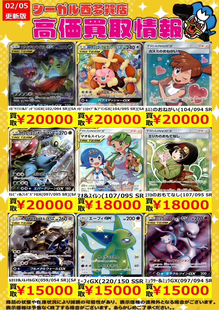 予約済！ まとめ買い！ まとめ買い 0000出品 adidas Originals ZX 8000 GORE-TEX JP5258 Trace