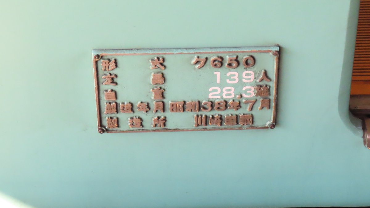 先月は九州地方で引退が迫っている電車を乗り倒しました
筑肥線、西鉄貝塚線ともに復刻塗装が一発で来てくれて嬉しかった