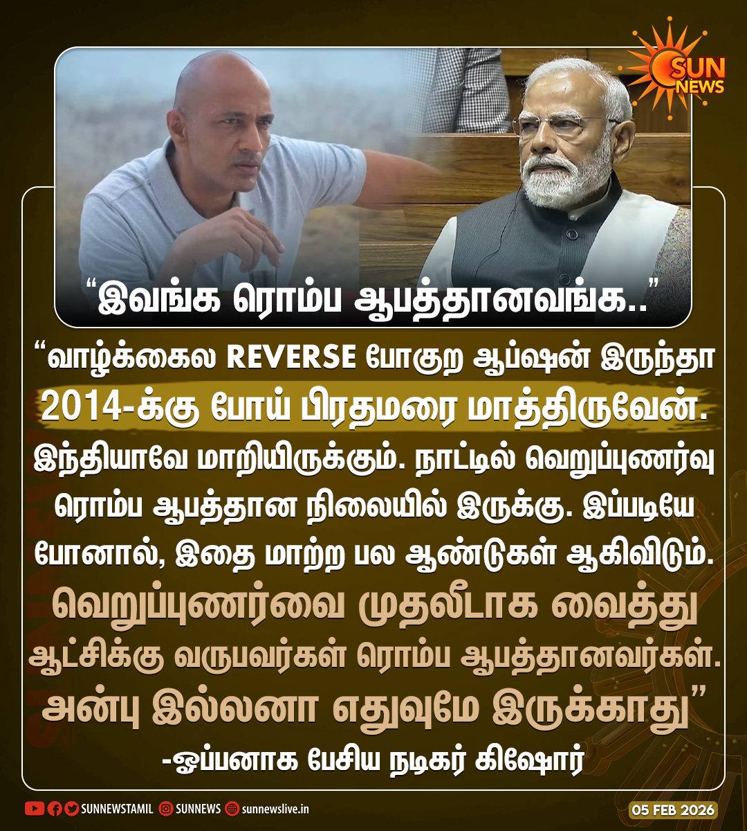 Sun News tweet media