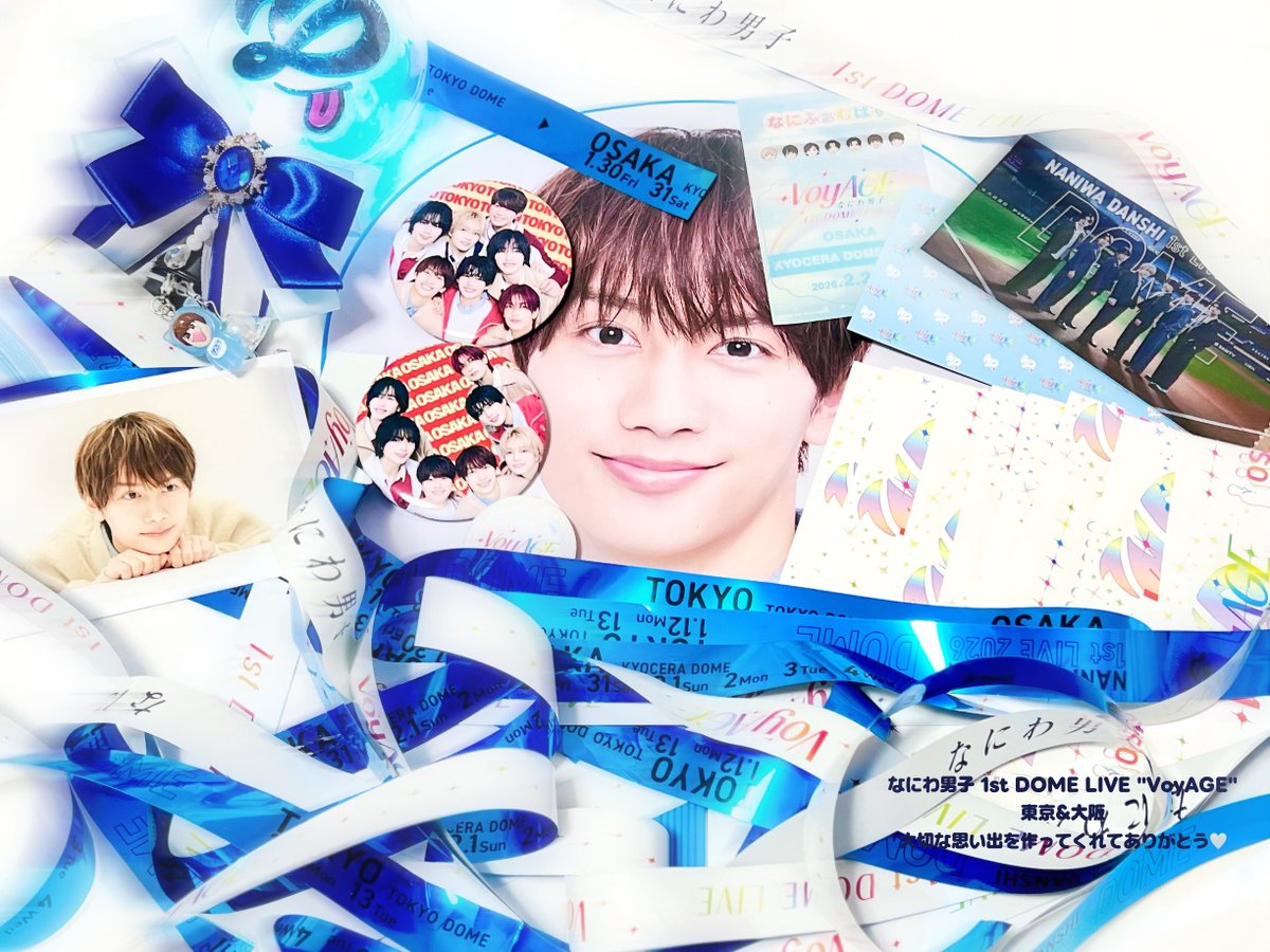 なにわ男子 1st DOME LIVE 