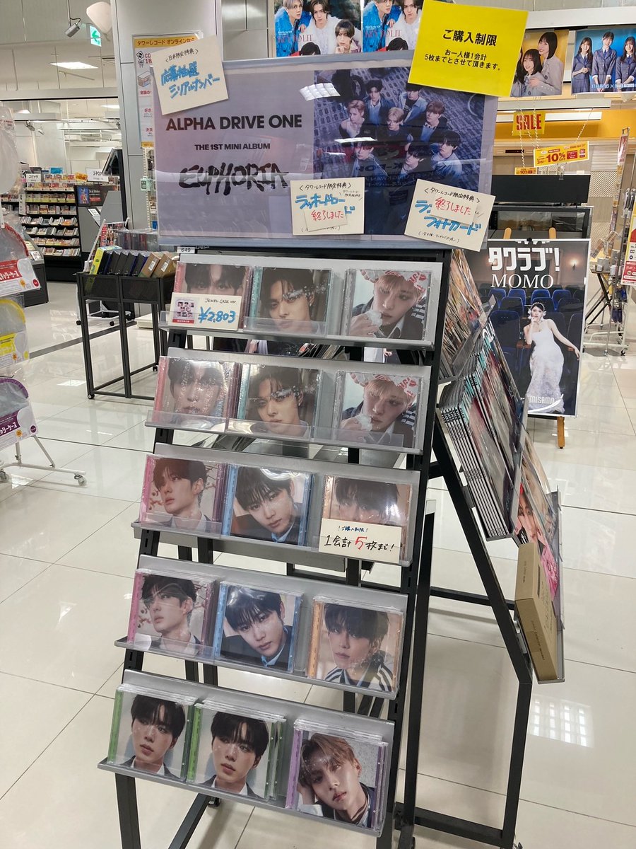 ALPHADRIVEONE】 THE 1ST MINI ALBUM『#EUPHORIA』 JEWEL CASE Ver