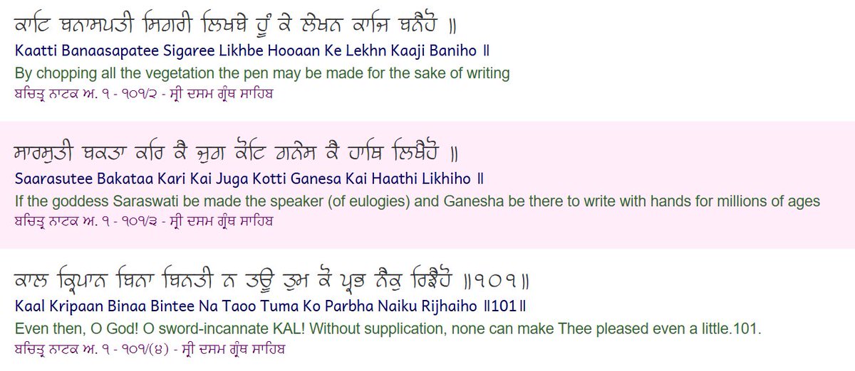 चेदिराड्रिपुपार्षदः 🟩⬜️⬛️ tweet media