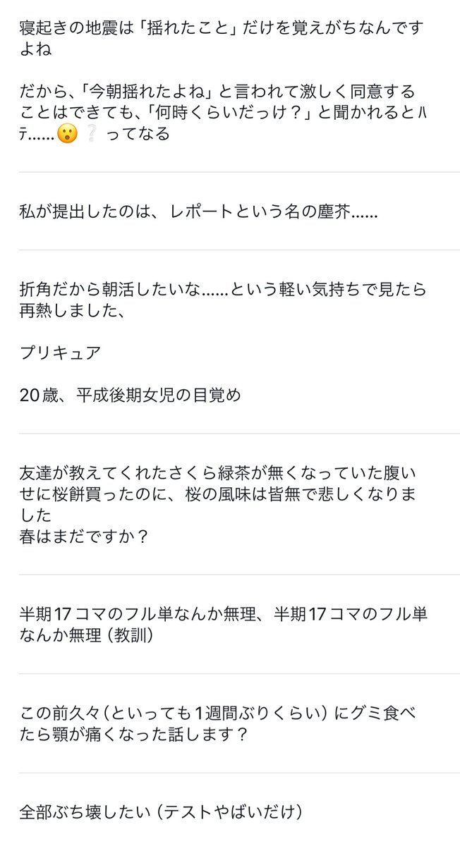 Matcha_Tree05's tweet image. 下書き供養

下書きにはありませんが、最近ジョジョと並行して学マスにハマりました　何かに沼るって良いですね