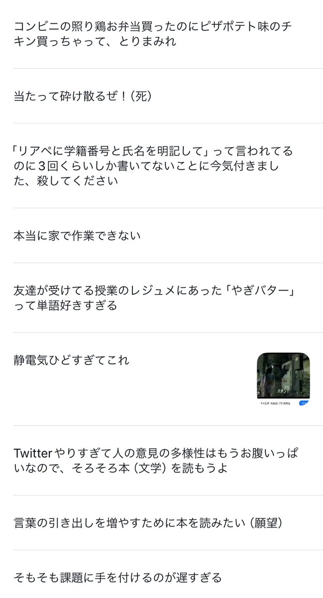 Matcha_Tree05's tweet image. 下書き供養

下書きにはありませんが、最近ジョジョと並行して学マスにハマりました　何かに沼るって良いですね