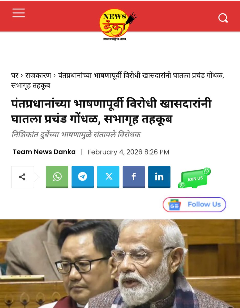 Atul Bhatkhalkar tweet media