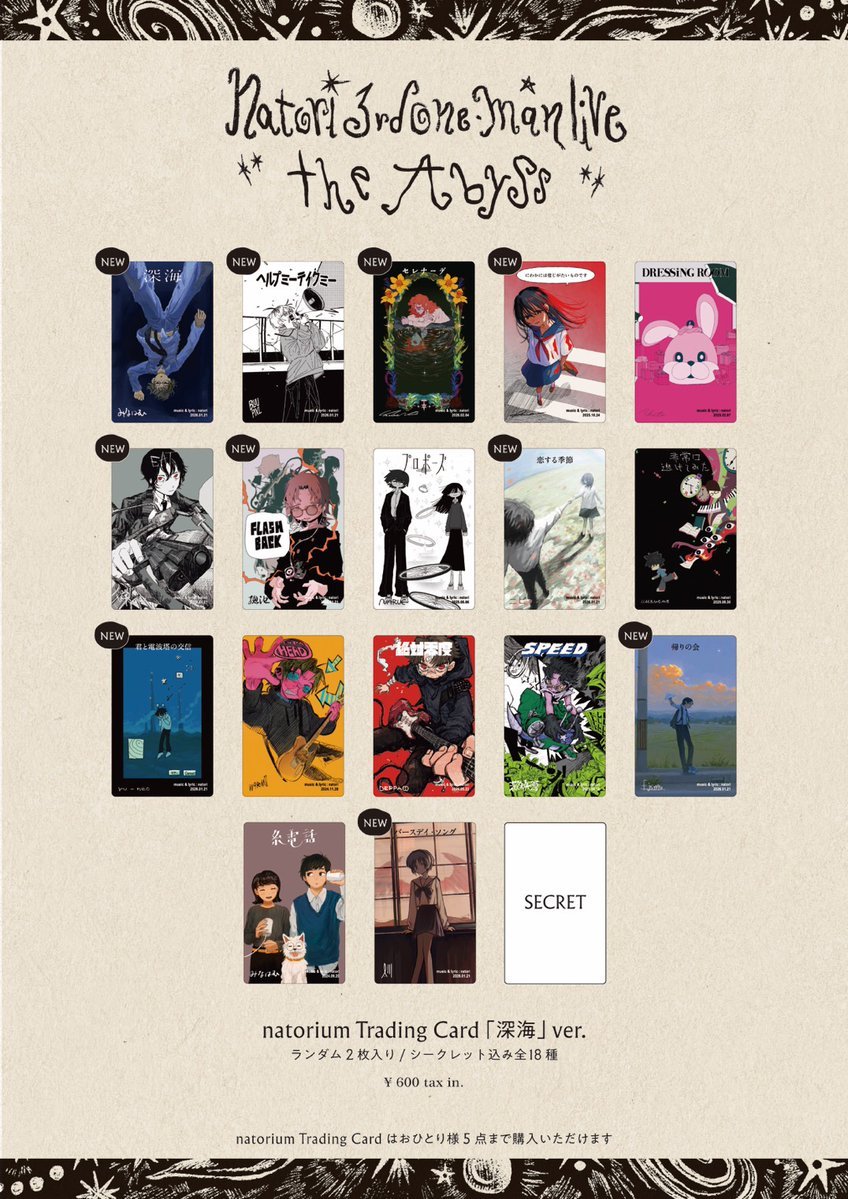 NATORI OFFICE inc. tweet media