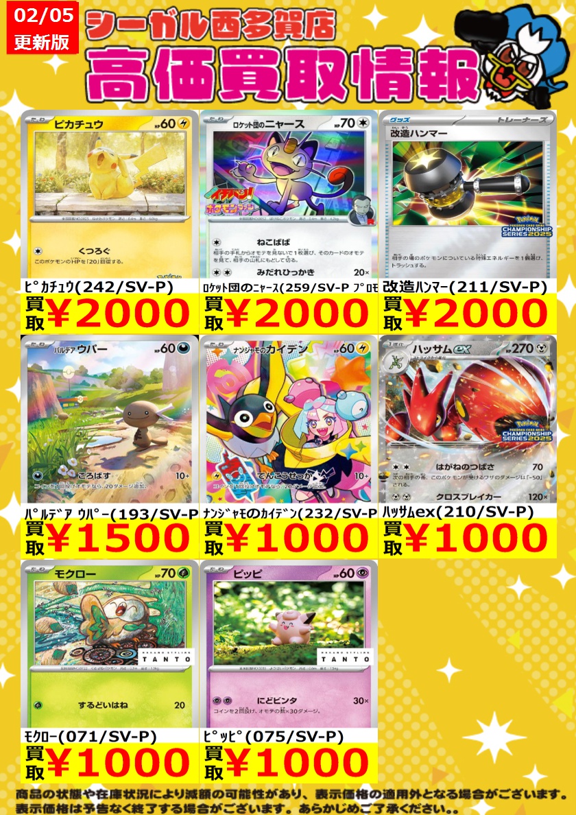 カリカリ様　まとめ買い フジミ 1/24 ニッサン フェアレディZ S130 ダットサン280-ZX 改 街道