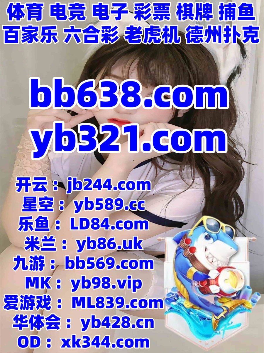 q/优德w88ios☆【谷歌百度代发QQ：〥⒘5⒓2⒌】☆下载保时捷娱乐彩票