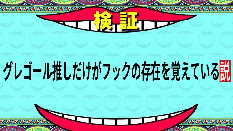 末弟副船長これ定期