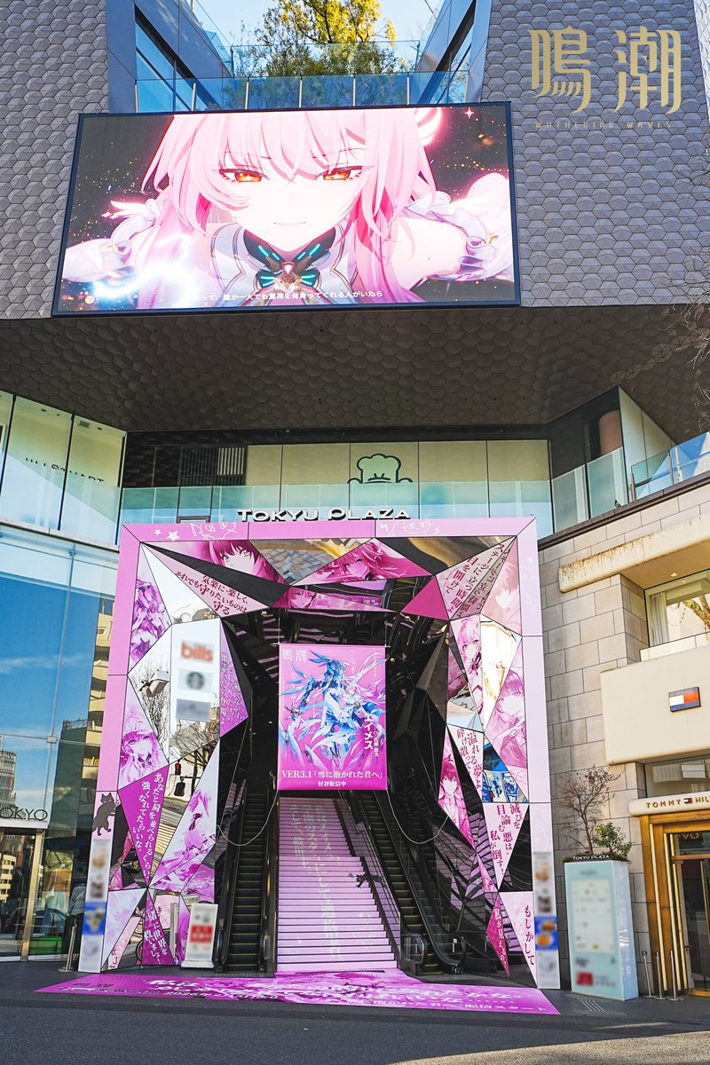 📢『鳴潮』Ver.3.1 屋外広告掲出情報 「エイメス」の屋外広告が表参道