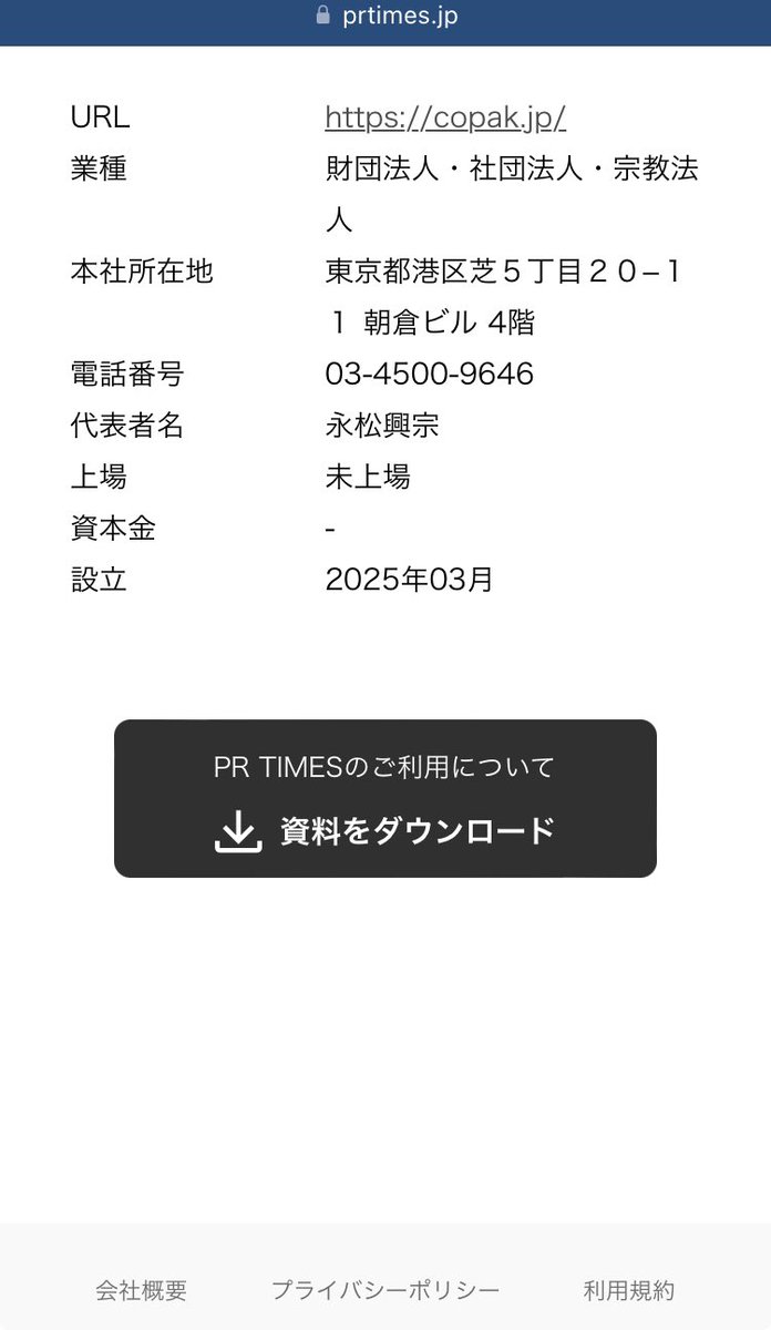 アカウント名:short 限定　返品分 Post by acorn St. on X: 📝