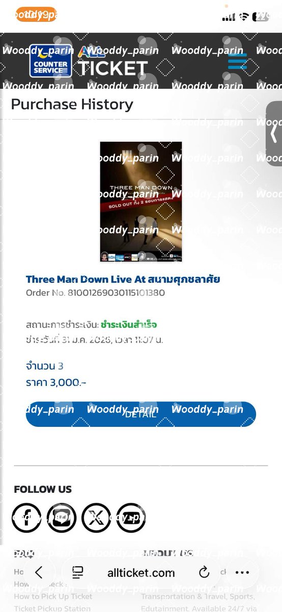 Ahgase {เมนปมนยอง}🍑 tweet media