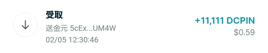 またまた、いただきました!!!
ありがとうございます😊

夢が膨らむ　#GGE　です！