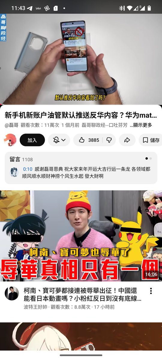 丹羽 空 tweet media