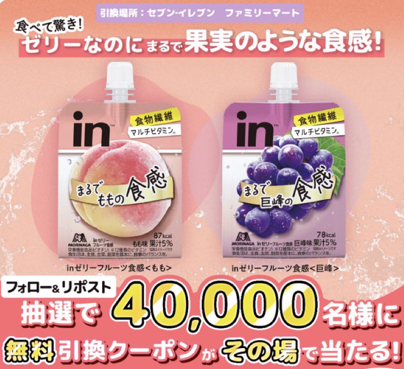 クーポメ tweet media