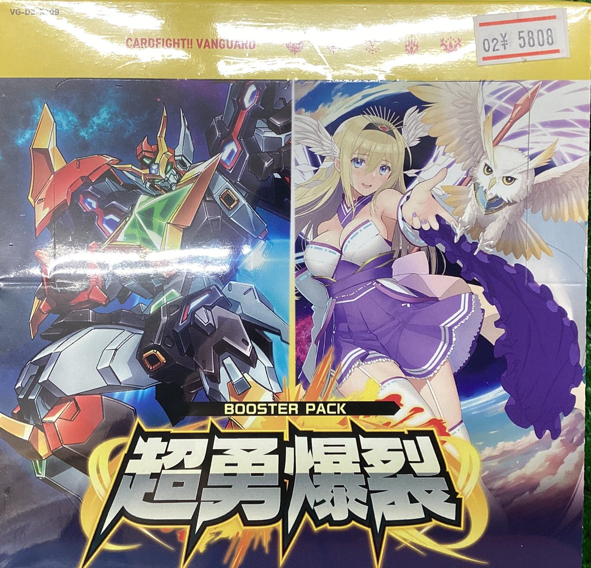 ⚡️⚡️再入荷販売情報⚡️⚡️ #ヴァンガード 🔥ヴァンガード