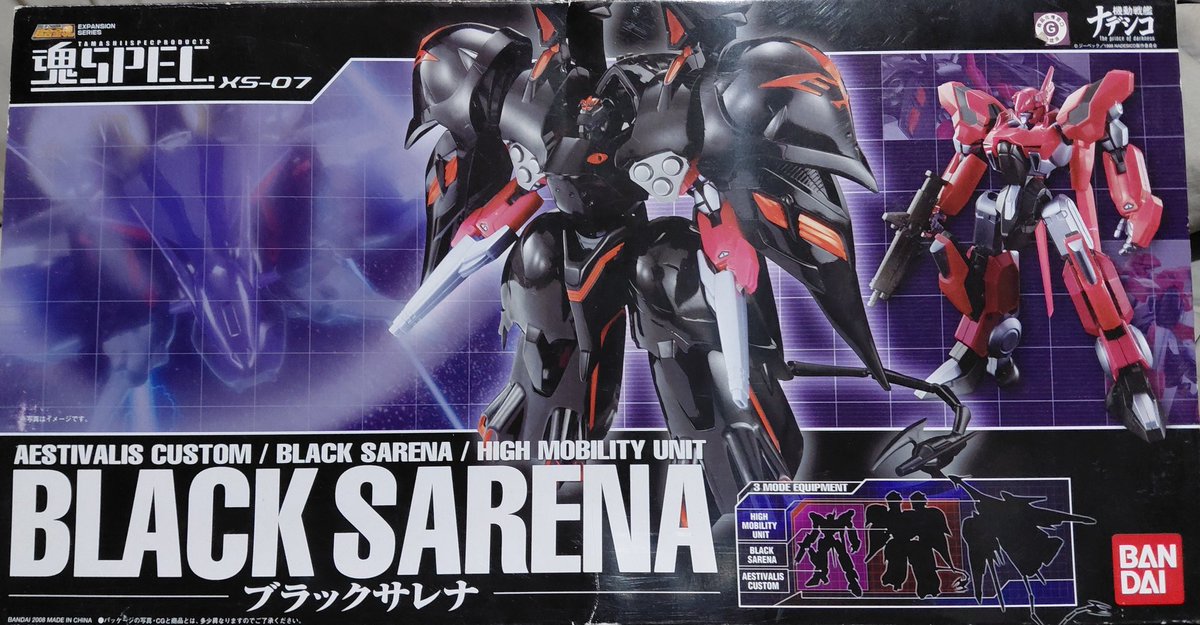 Akena1210's tweet photo. 本日買うてきた逸品は、魂スペックさんから劇場版機動戦艦ナデシコより復讐鬼となったアキトの乗るブラックサレナ！僕が生まれてこの方28年、見てきたロボットアニメの中で一番カッコいい黒いロボット！！ナデシコの中では、テレビアニメ、劇場版含めやはりリョーコちゃんが一番かわいい！！✨😆✨ https://t.co/B0Meuo7uMK