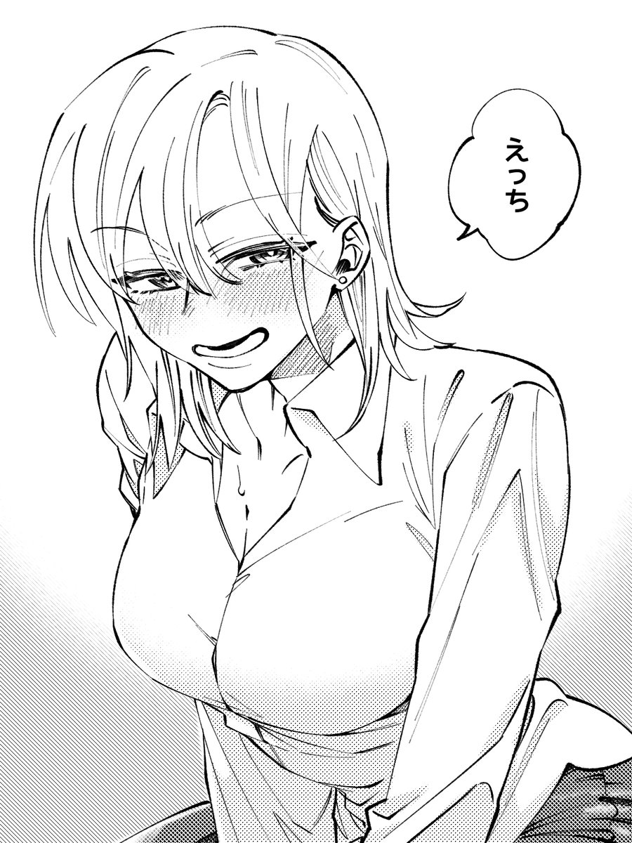 ペン入れ練習 挑発的な女の子っていいよね………… 
