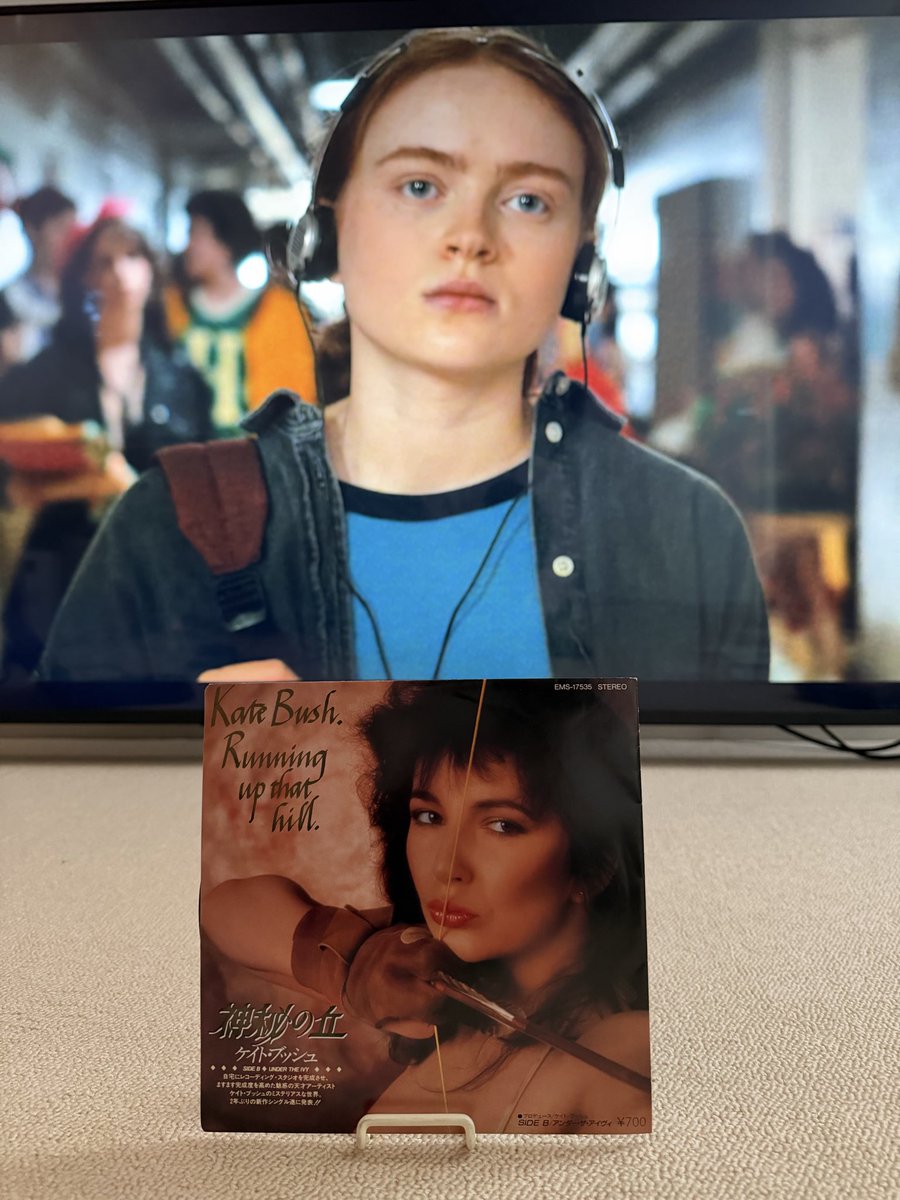 tkamkt's tweet photo. StrangerThings and Vinyl 26

Kate Bush : Running up that hill
神秘の丘　日本盤7インチ

#StrangerThings5  #StrangerThings
#katebush #runningupthathill

https://t.co/2KGDxUDDKB https://t.co/KokyqFN140