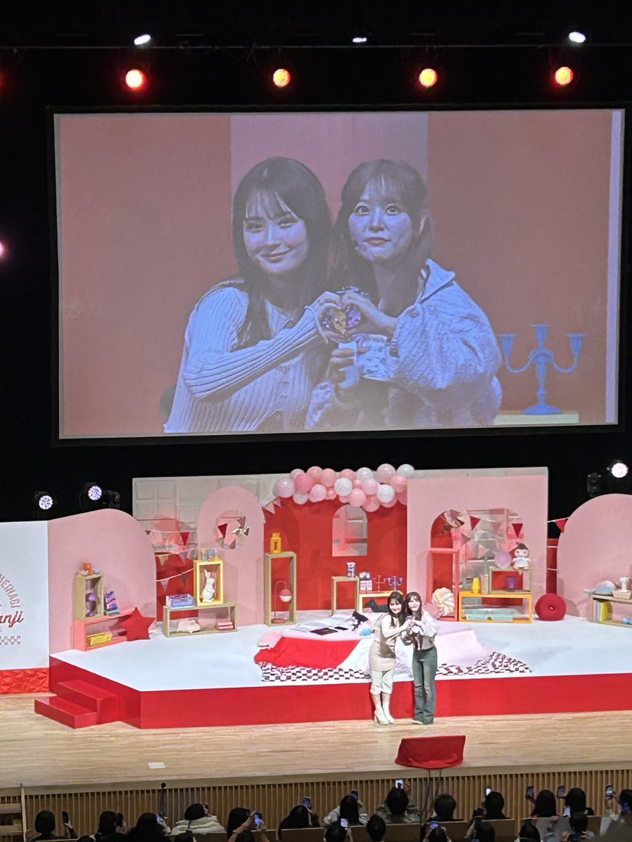 HELLOWORLD__now's tweet photo. 「オフはこ���な感じ」1周年記念イベント
最高だったーーー！

めいちゃんもなぎさちゃんもかわいすぎて大優勝🫶🫶🫶

2人がしゃべってるだけで幸せな気持ちになれるいい空間だった！

最後に組体操「飛翔」も見れてよかった🕊️

#めいなぎラジオ 
#オフはこんな感じ https://t.co/iuNmkf9JXY
