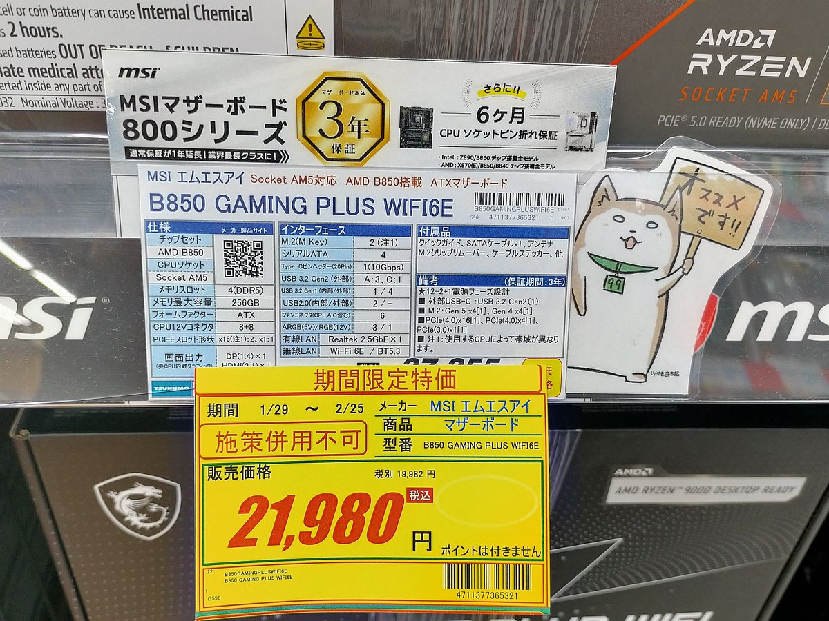 清水 貴裕 (@Shimizu_OC) / Posts / X