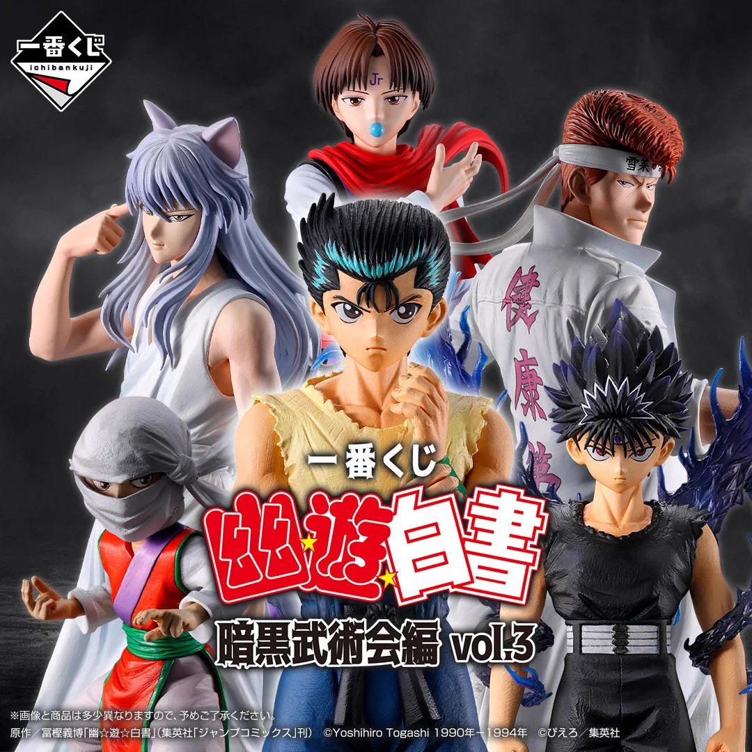 HUNTER×HUNTER(ハンターハンター)グッズ情報【非公式】 on X: 