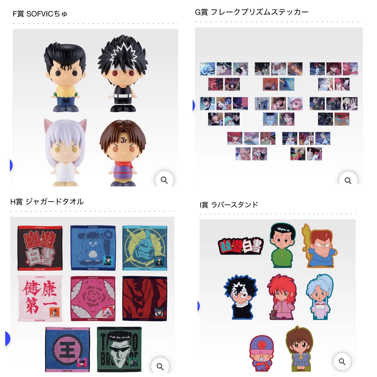 HUNTER×HUNTER(ハンターハンター)グッズ情報【非公式】 on X: 