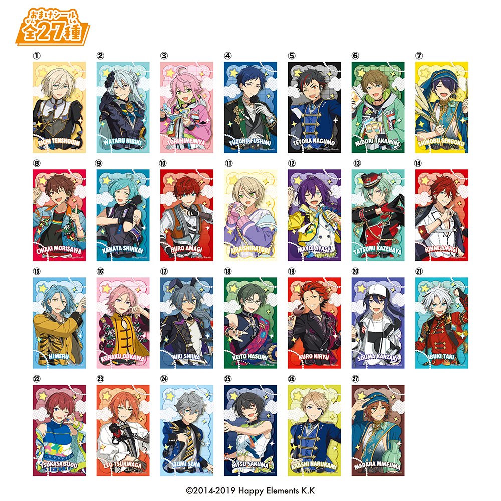 2026年5月中旬発売 LOVELETSあんさんぶるスターズ！！ アイドルたちの