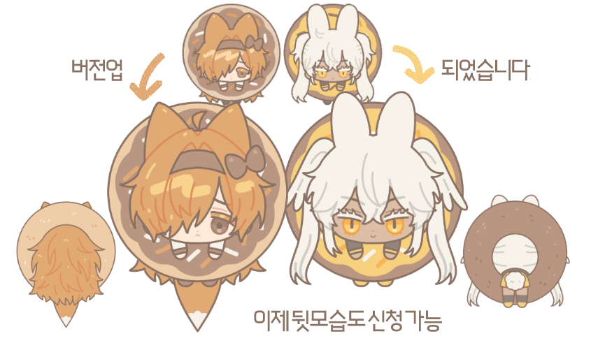 신청⭕ : soup tweet media