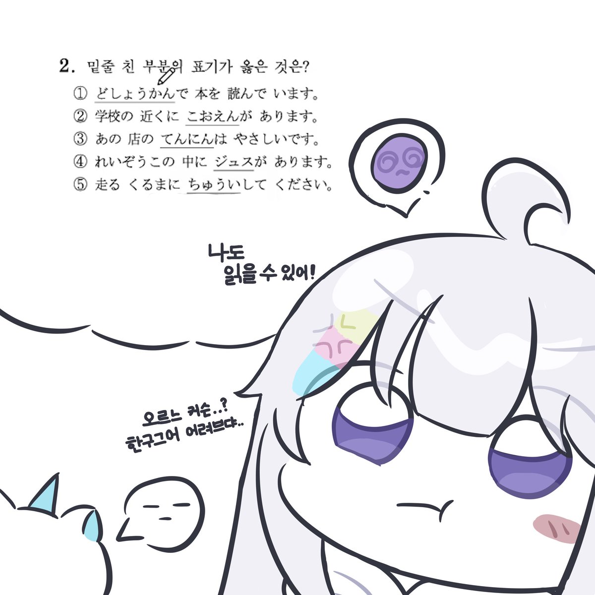 #yunyart
유니: 나도 읽을 수 있어!