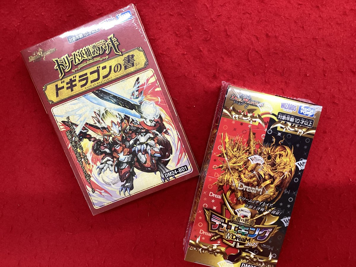 デュエル・マスターズ デュエマ 販売情報】 デュエキングDREAM2025