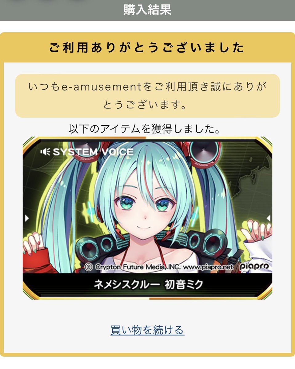 うおおおおおおおおおおお