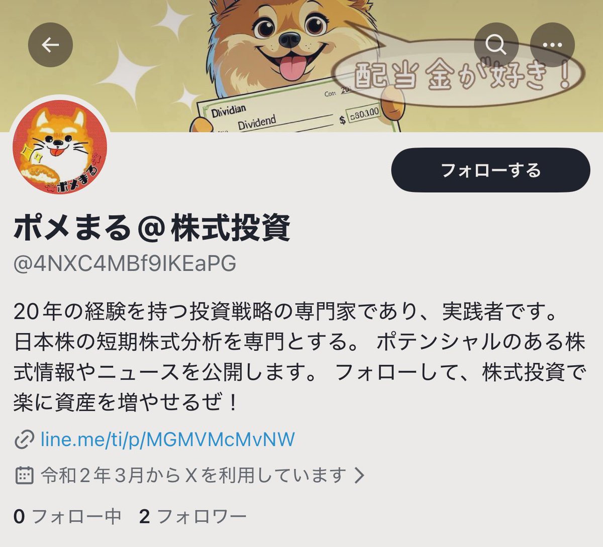 𐬯𐬀𐬠𐬀𐬔𐬎𐬠𐬛 𐬰𐬀𐬥𐬌𐬐𐬀🦋 (@masayasan201911) / Posts / X