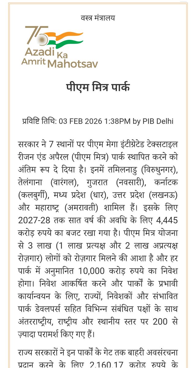 EkangarMagahi's tweet photo. 🚨 अगर आपको लगता है कि इस लिस्ट में बिहार का नाम होना चाहिए था, तो आप इस पोस्ट को रिपोस्ट करिए और सभी उन नेताओं को टैग करिए जिनको आप इसका जिम्मेवार मानते हैं।

कम से कम अपना प्रतिरोध तो दर्ज कीजिए। 

👇ये रहा लिस्ट जिनको बिहार से कोई लेना देना नहीं है, जिनको बिहार में उद्योग लगे इस से कोई लेना देना नहीं हैं। इन पर लानत भेजिए।  आक थू।

@narendramodi 
@NitishKumar 
@AmitShah 
@girirajsinghbjp 
@jitanrmanjhi 
@iChiragPaswan