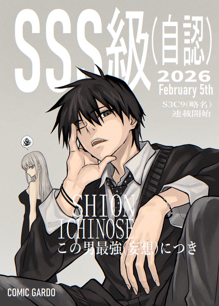 嵐月 (@ccreayus) / Posts / X