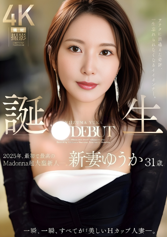 missmaram29's tweet photo. 【独占】アナタに出逢えた奇跡、一生忘れられなくなる

🉐今なら30%OFFセール中🉐
3⃣5⃣0⃣円から！

作品はこちら👇
https://t.co/00nMLYwF6c https://t.co/XcxpqliMIr